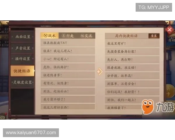 欧博游戏平台怎么样啊：新手注册流程与优惠活动详细介绍