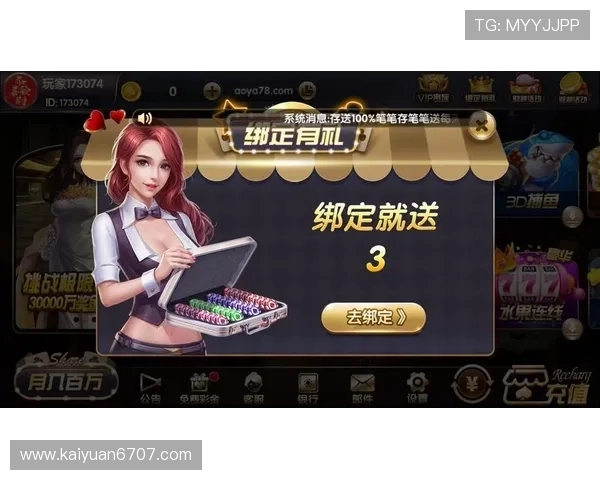开元768棋牌官网版安卓版app功能介绍与使用技巧,助你轻松赢取丰厚奖励