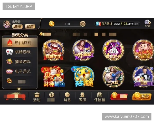 开元app官网下载最新版本功能升级与修复问题全面介绍